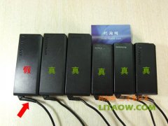 謹防買二手ibm筆記本中JS給假的＂原裝電源＂