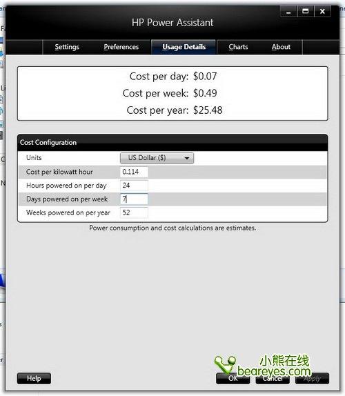 i5配專業(yè)獨(dú)顯惠普新款商務(wù)本8540p評(píng)測(cè)(4)