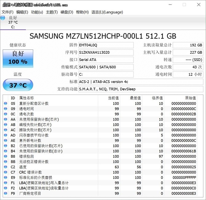 性能甚至有點過剩 流暢辦公綽綽有余