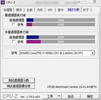 性能甚至有點過剩 流暢辦公綽綽有余